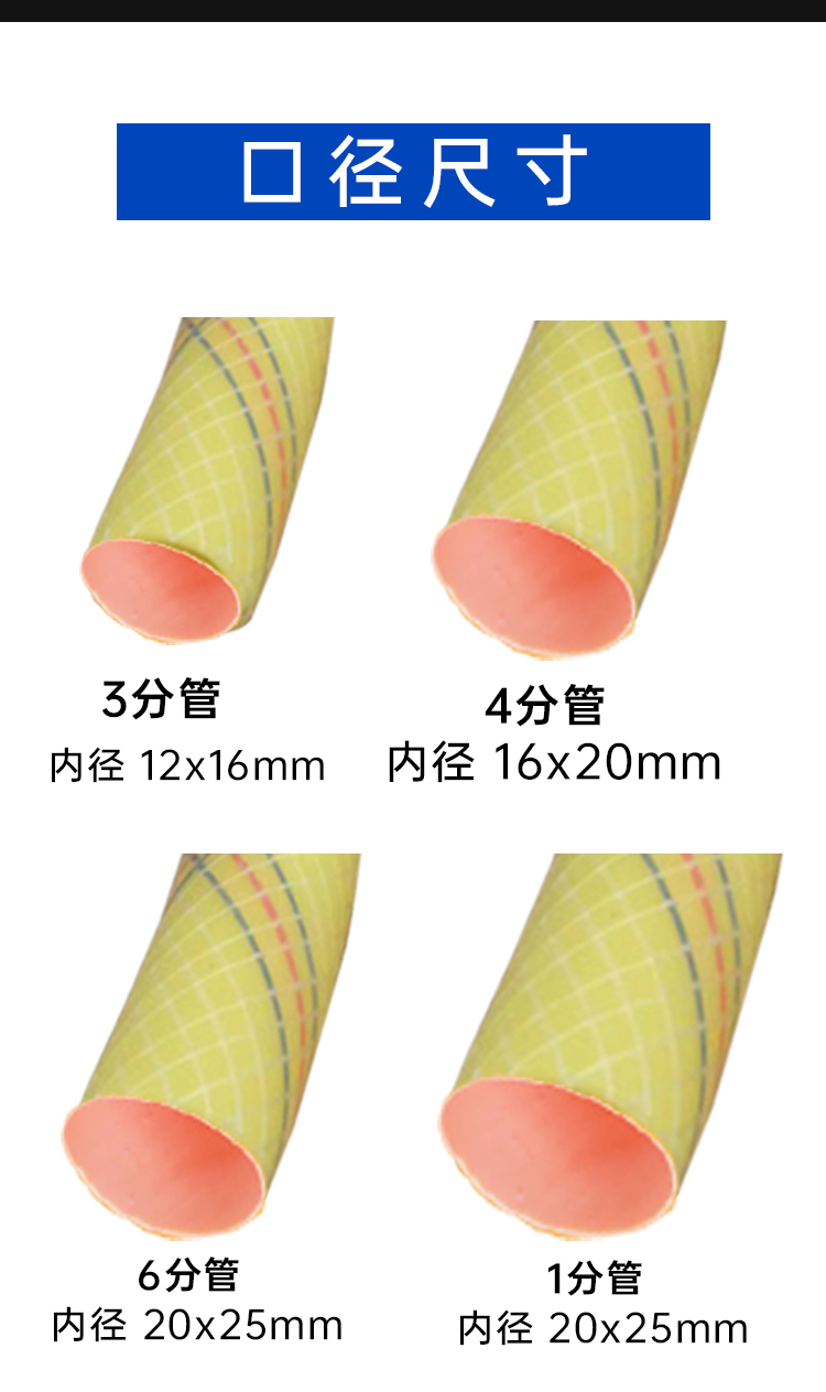 PVC管--詳情頁_10.jpg