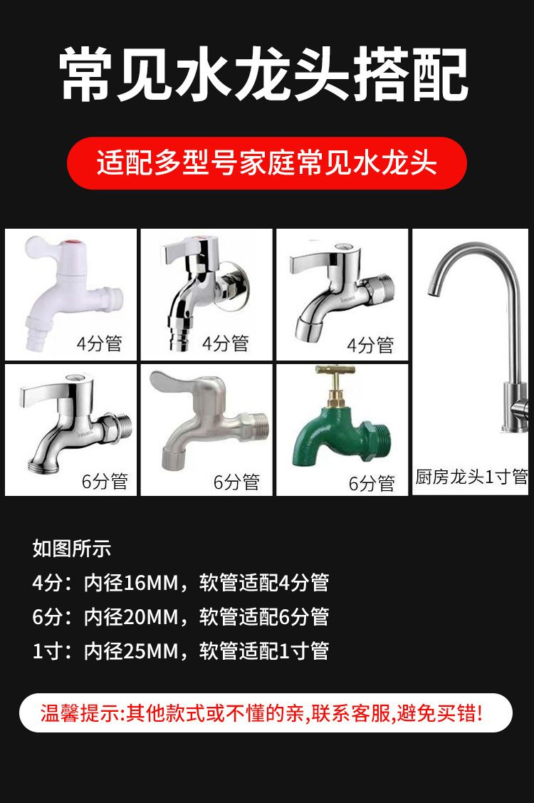 PVC管--詳情頁_09.jpg