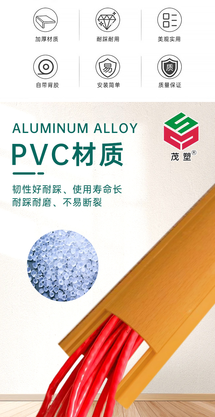 pvc管詳情頁-拷貝_02.jpg