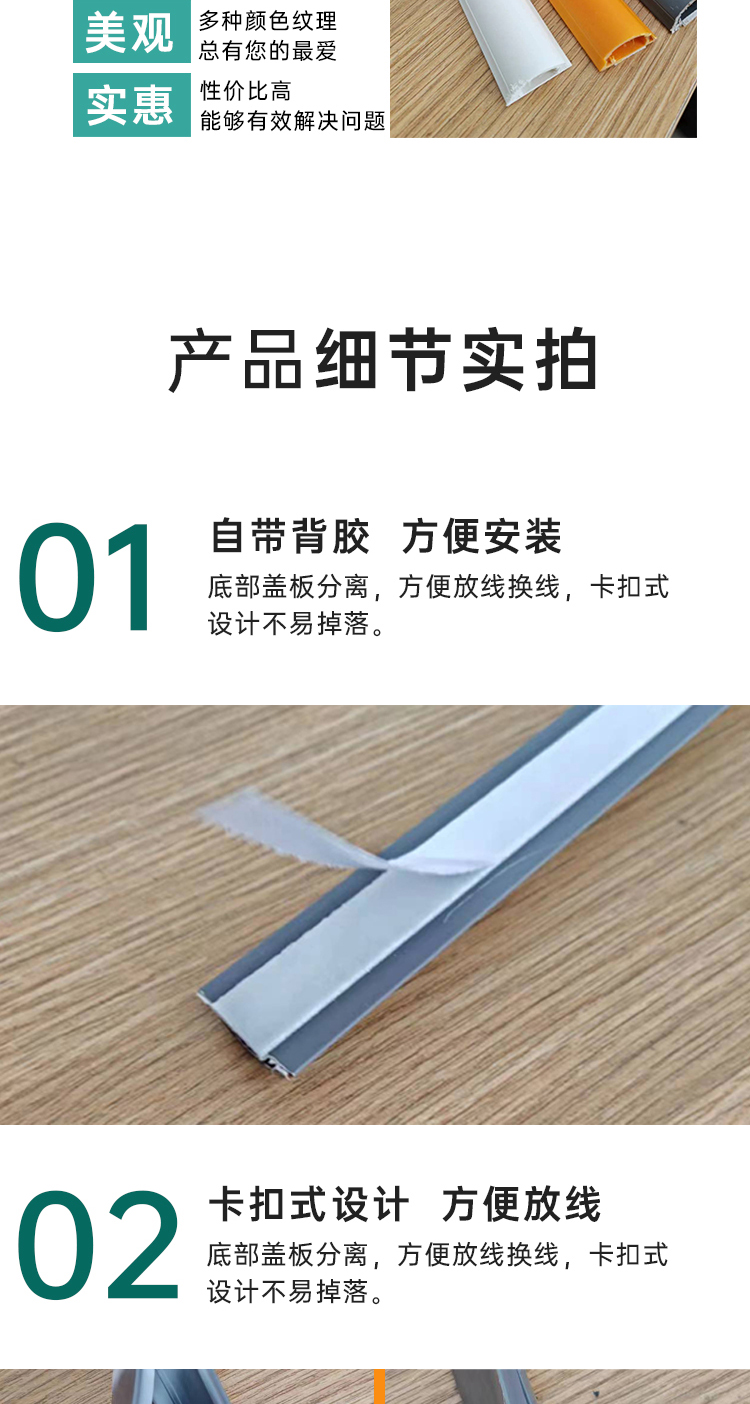 pvc管詳情頁-拷貝_04.jpg