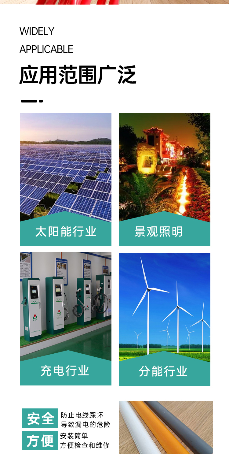 pvc管詳情頁-拷貝_03.jpg