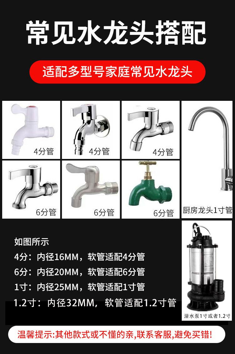 PVC管--詳情頁_09.jpg