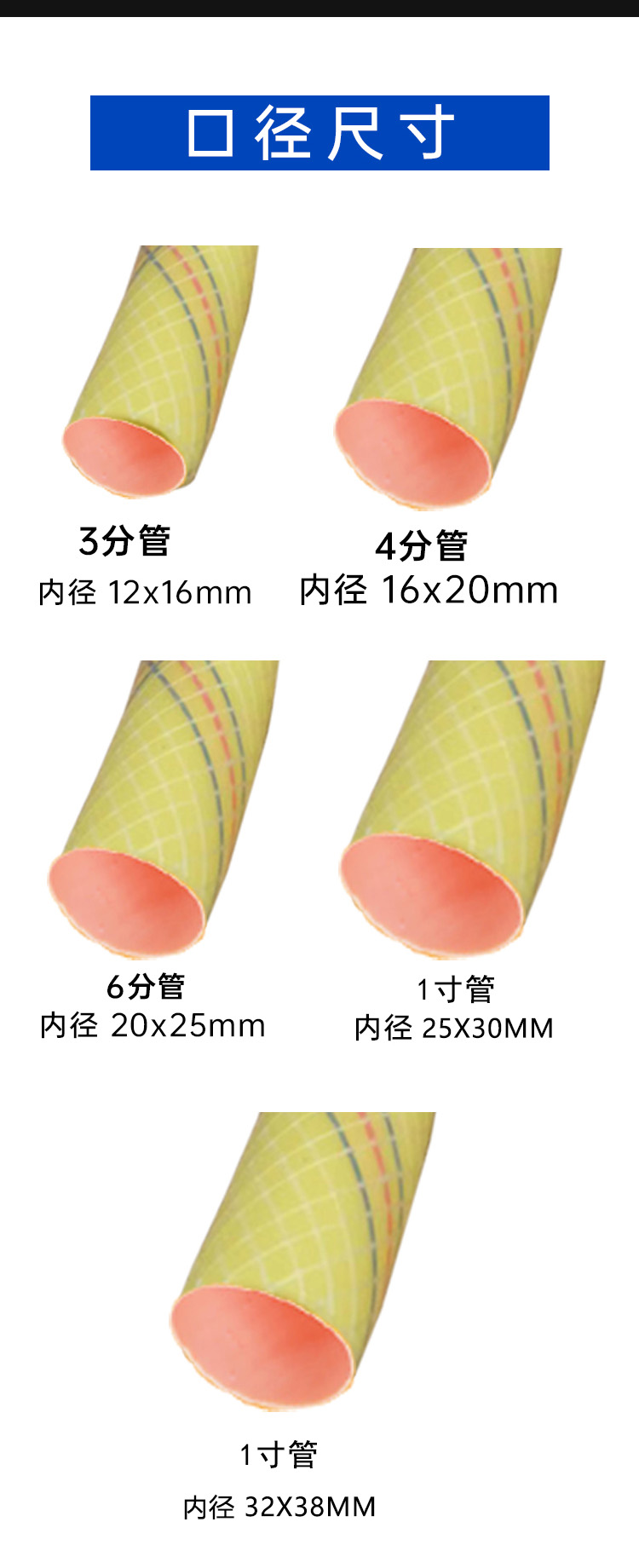 PVC管--詳情頁_10.jpg