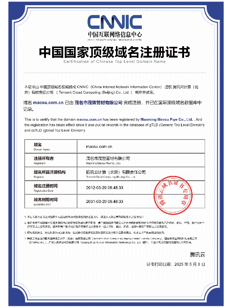 maosu.com.cn.jpg